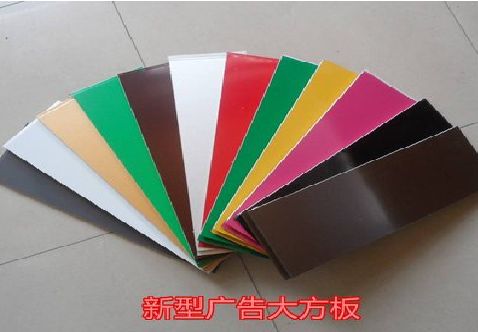 临泉大方板和铝塑板的区别在哪里？
