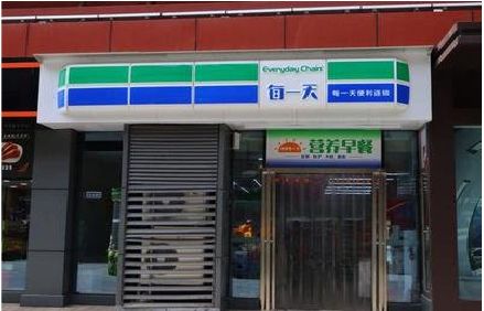 临泉便利店招牌如何设计？