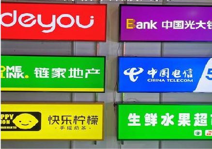 临泉什么是3M店面门头招牌？