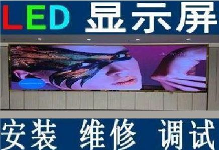 临泉LED炫彩屏招牌的优势及应用