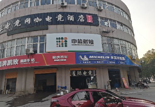 临泉发光字招牌安装流程。