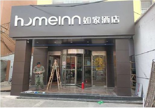 临泉铝塑板门头施工工艺。