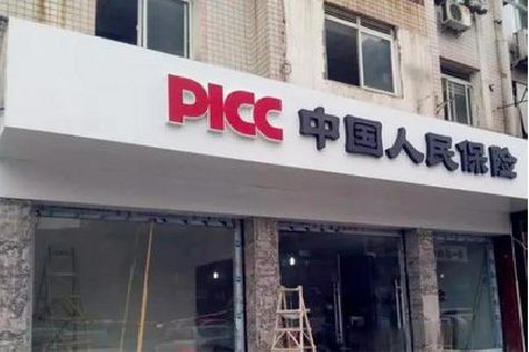 临泉铝塑板门头