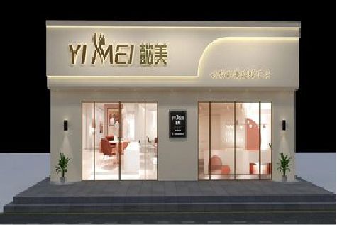 临泉美容院招牌如何设计才能脱颖而出？