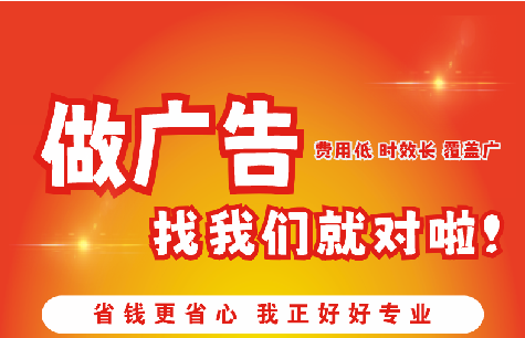 临泉广告招牌能对店铺产生什么影响？