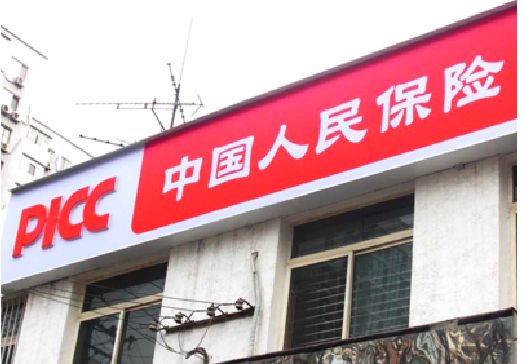 临泉连锁店招牌常见的几种制作材质。