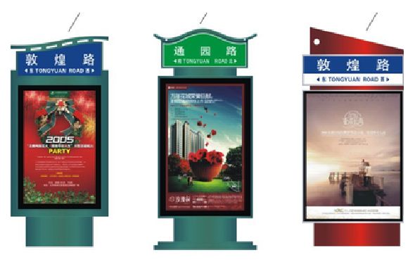 临泉户外广告灯箱设计的特点。
