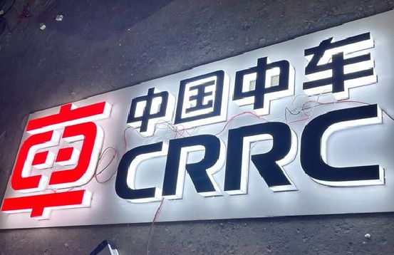 临泉招牌发光字的制作