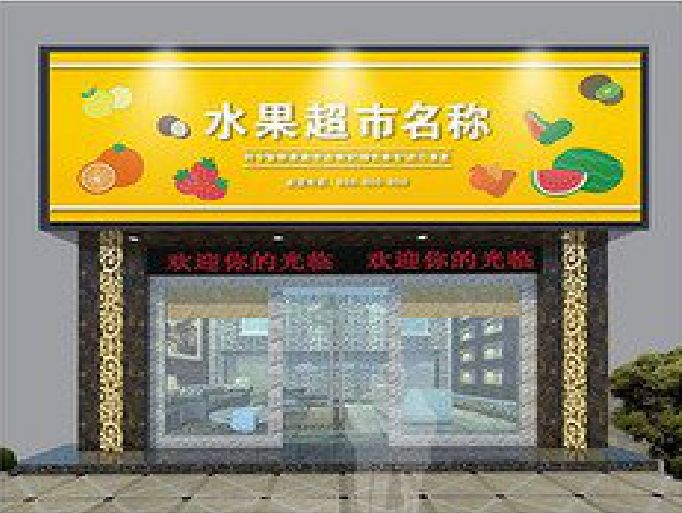 临泉门头牌匾制作厂家应该注意什么？