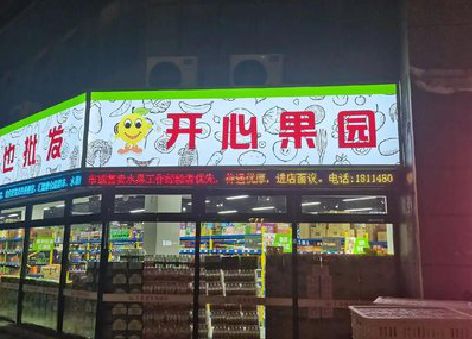 临泉门头广告灯箱制作小常识。