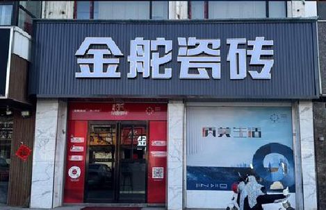 临泉门头招牌设计制作细节。