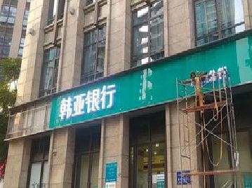 临泉广告招牌制作工艺有多少？