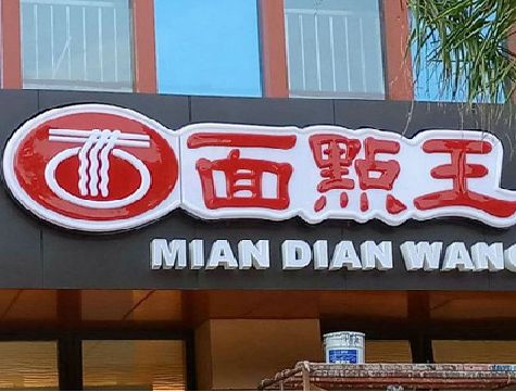 临泉户外招牌怎么选材质能防雨防晒不褪色？